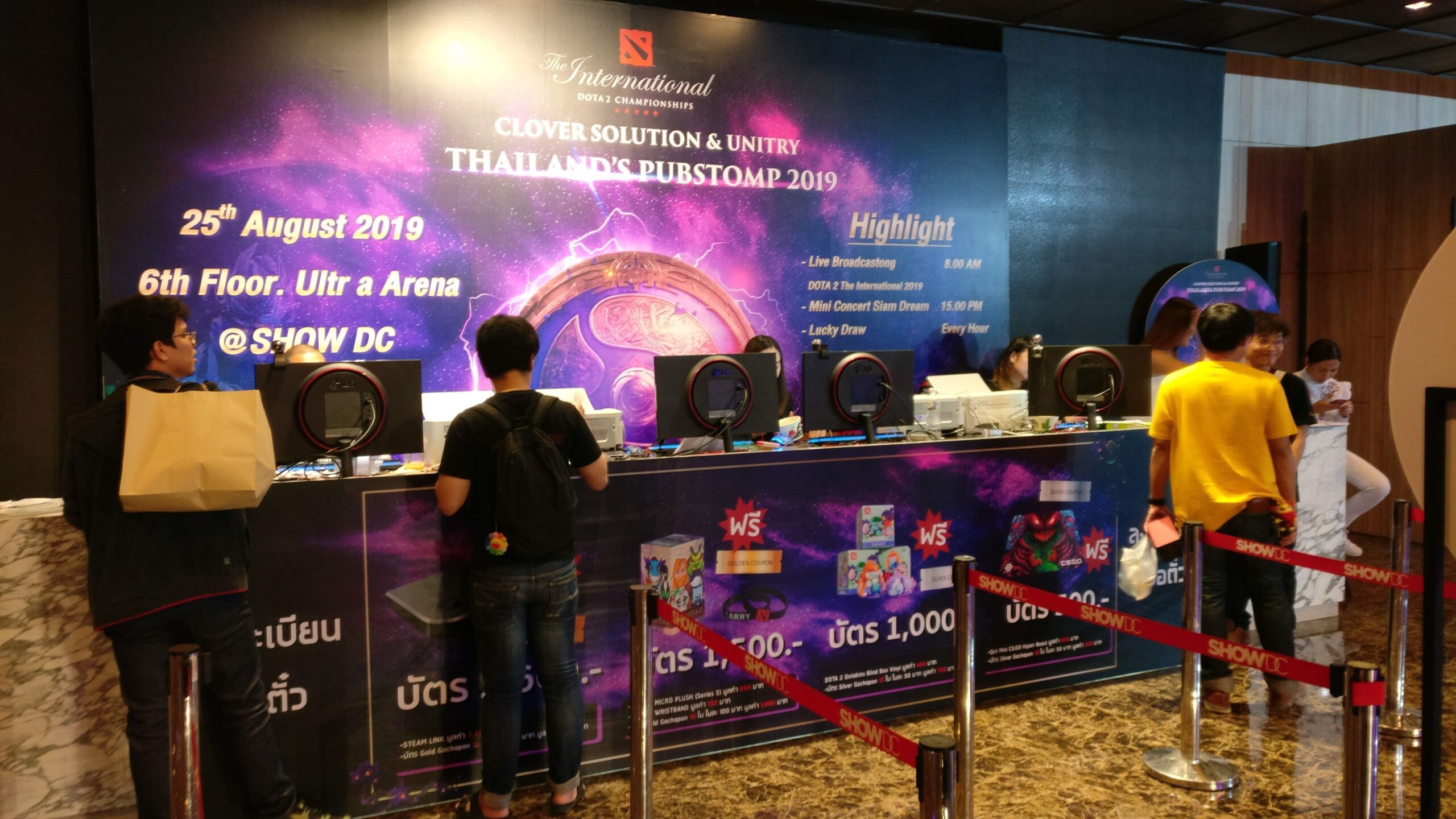 DOTA The International Pubstomp 2019