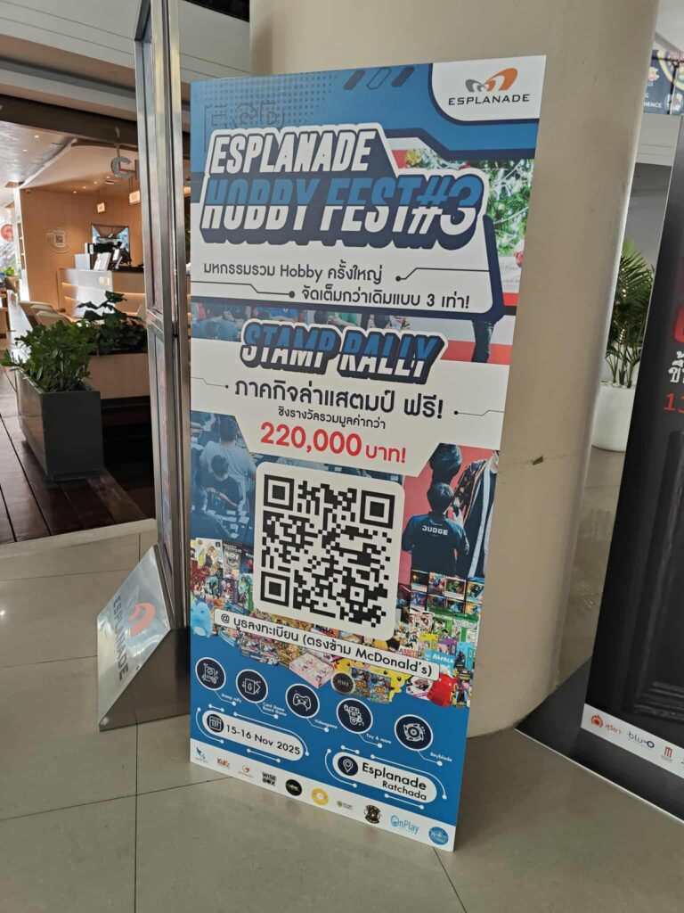 ESPHobbyFest#3