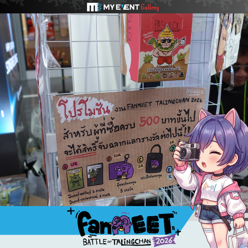 FANMEET TALINGCHAN 2026