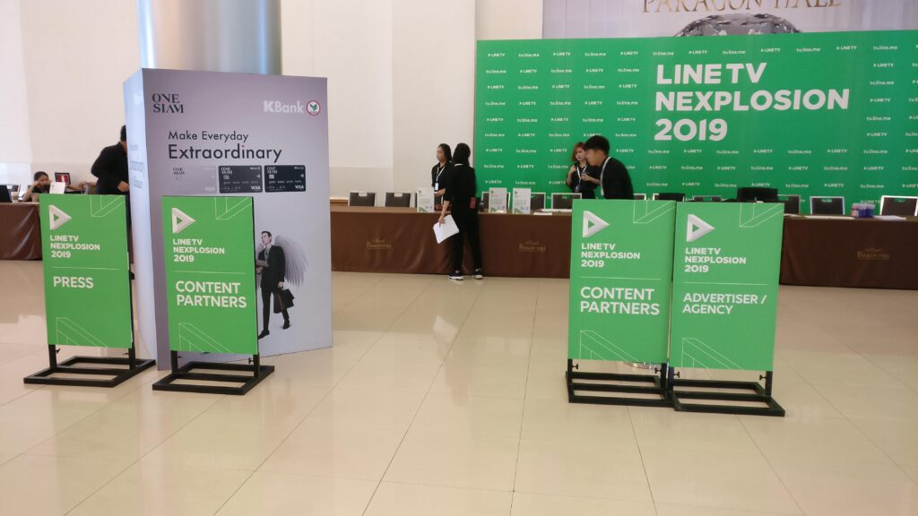 LINE TV NEXPLOSION 2019