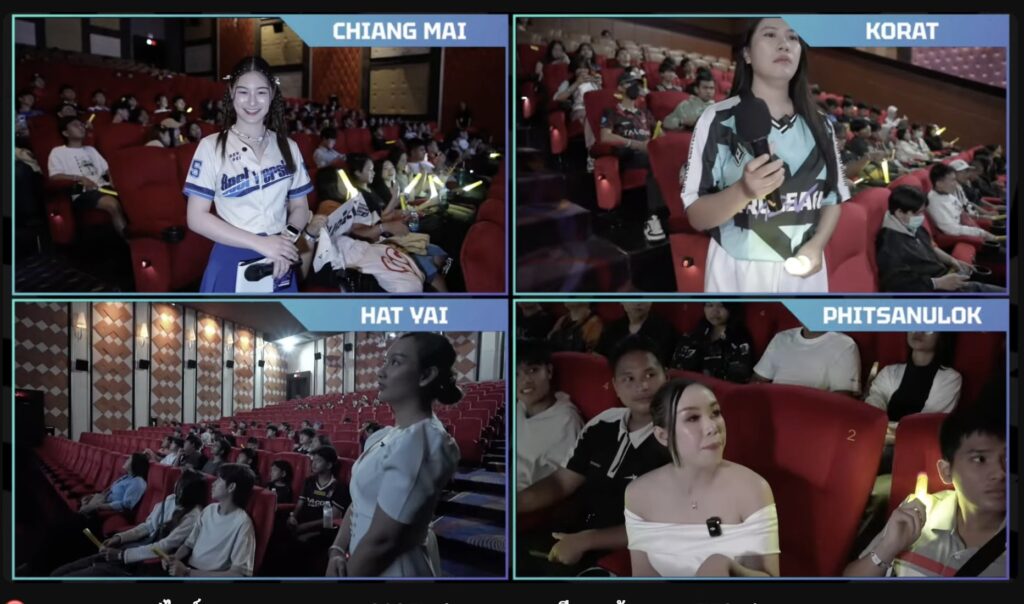 Rov Pro League Winter 2025 : Watch Party